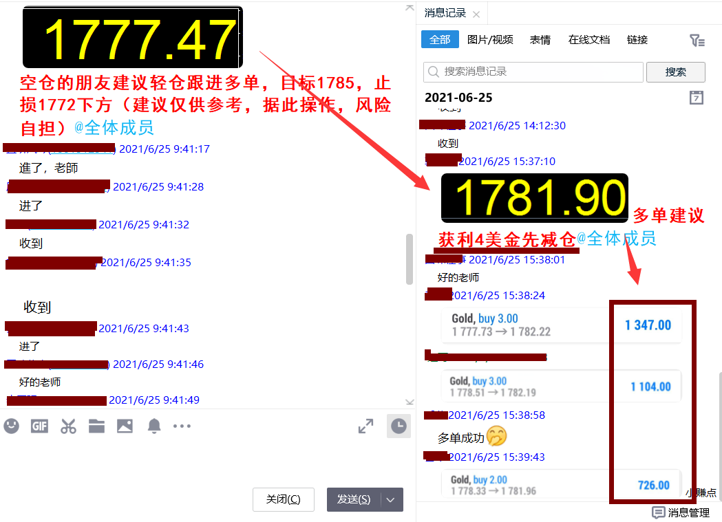 QQ圖片20210625154345.png