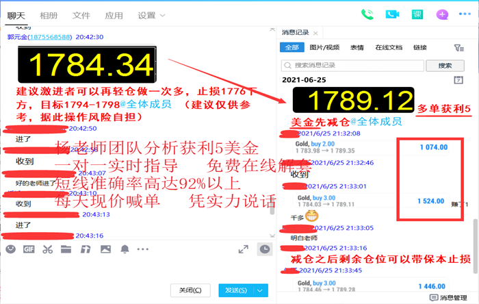 QQ图片20210625214339.png