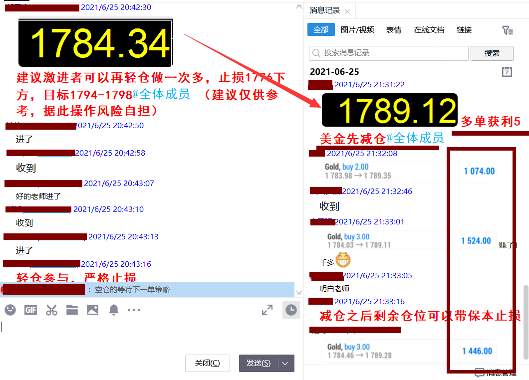 QQ圖片20210625213745.png