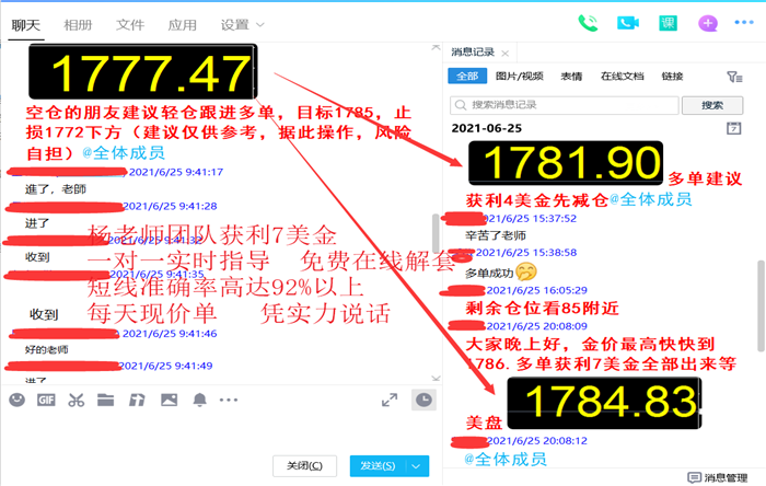 QQ图片20210625201854.png