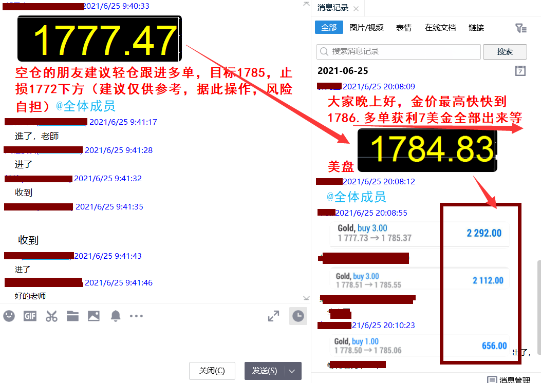 QQ圖片20210625201409.png