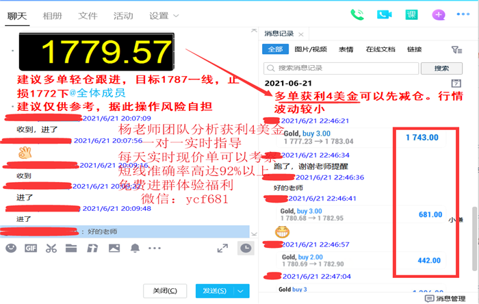 QQ图片20210621225122.png