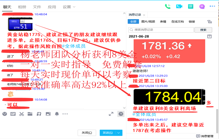 QQ图片20210628140141.png