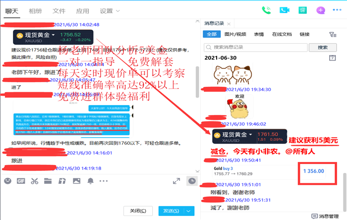 QQ图片20210630195716.png