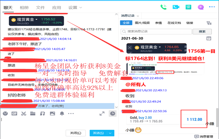 QQ图片20210630225836.png