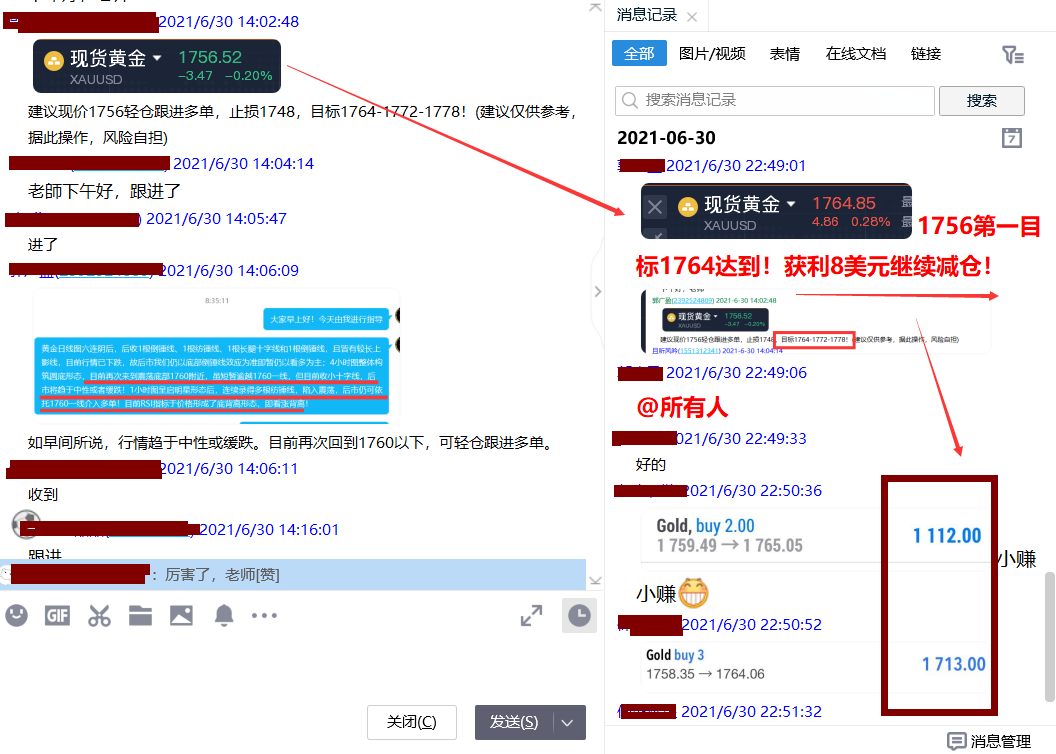 QQ圖片20210630225806.png