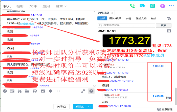 QQ图片20210701172921.png
