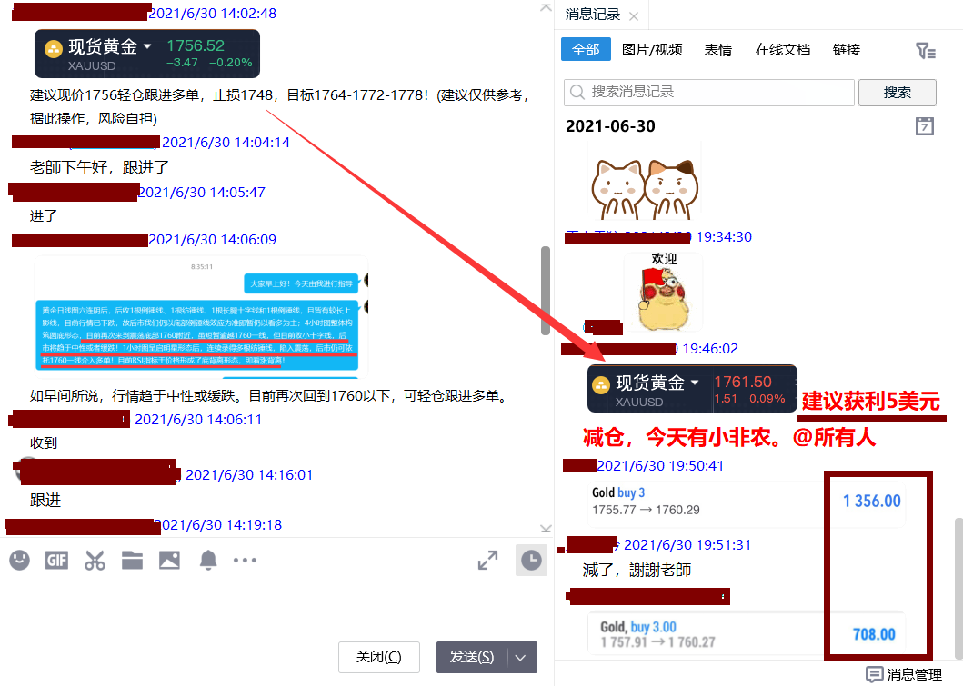 QQ圖片20210630200000.png