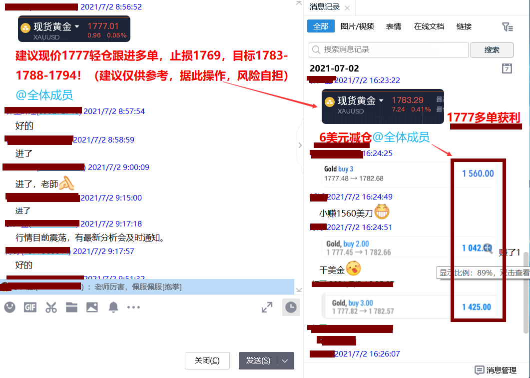 QQ图片20210702162911.png