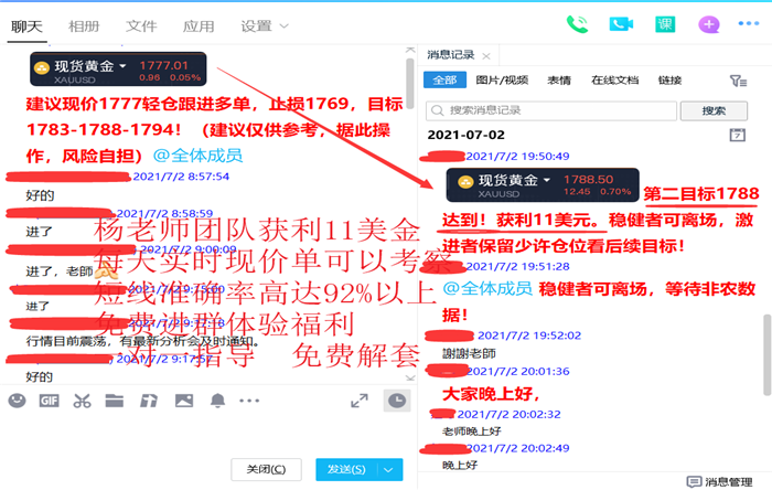 QQ图片20210702201708.png