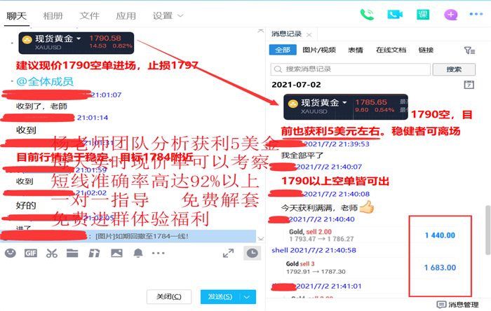 QQ图片20210702214536.png
