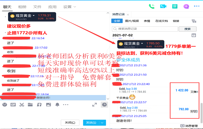 QQ图片20210702232747.png