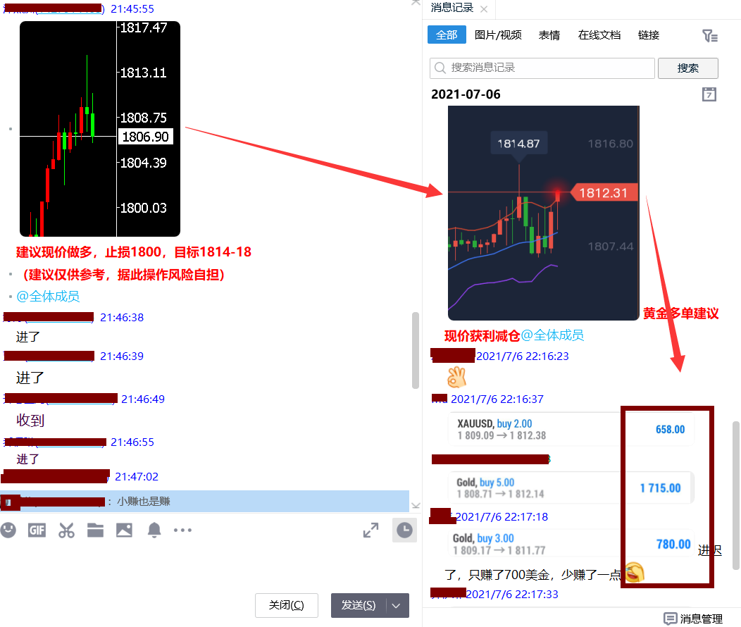 QQ图片20210706222206.png