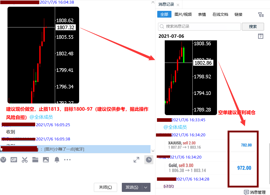 QQ图片20210706163649.png