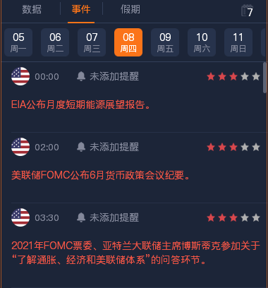 消息.png