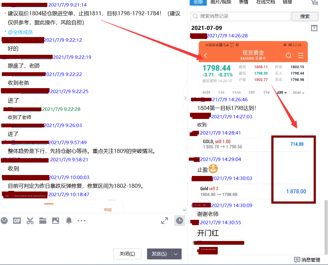 QQ圖片20210709143443.png
