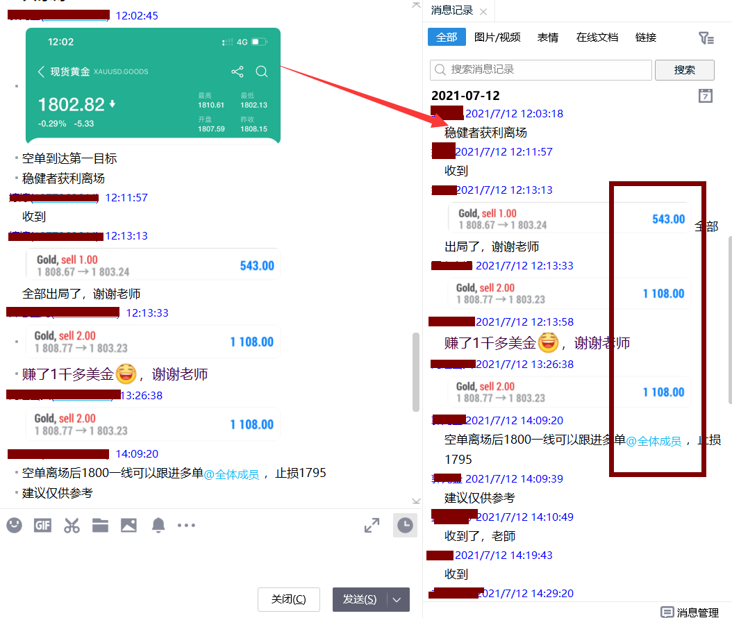 QQ圖片20210712181510.png