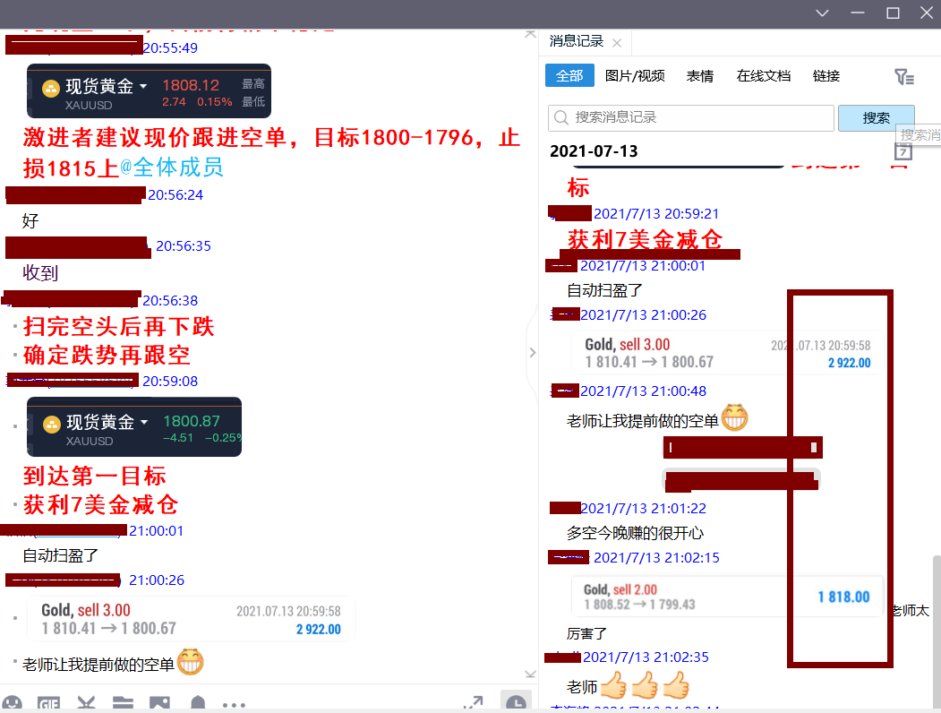 QQ圖片20210713211130.png