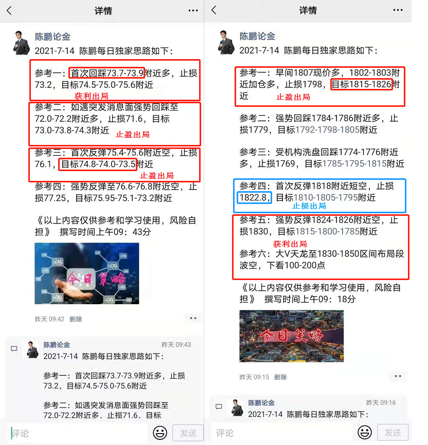 微信图片_20210715083729.png