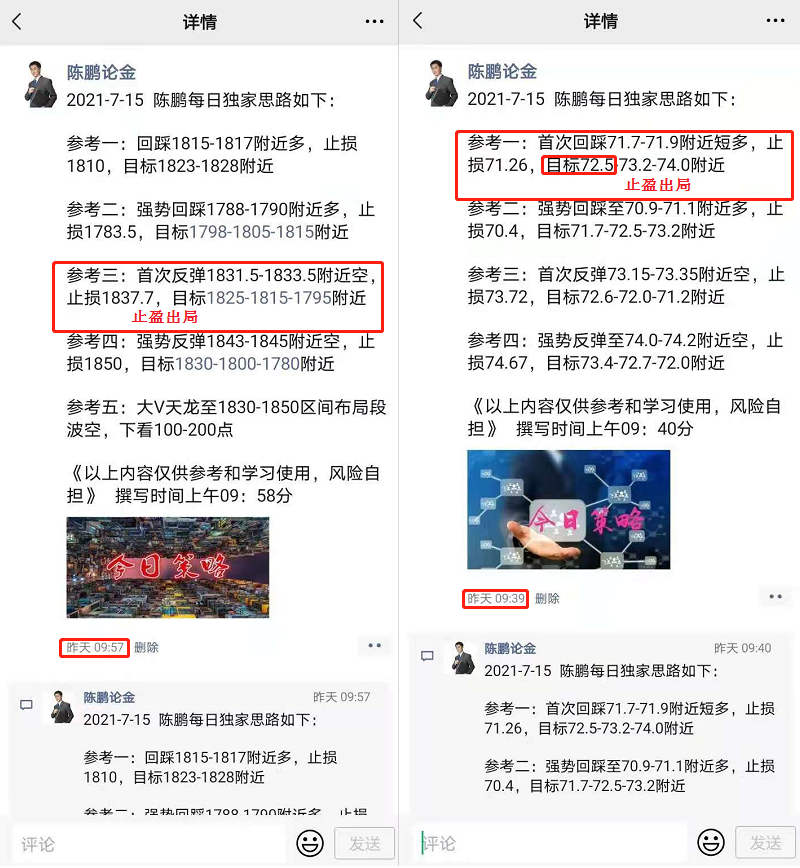 微信图片_20210716134122.png