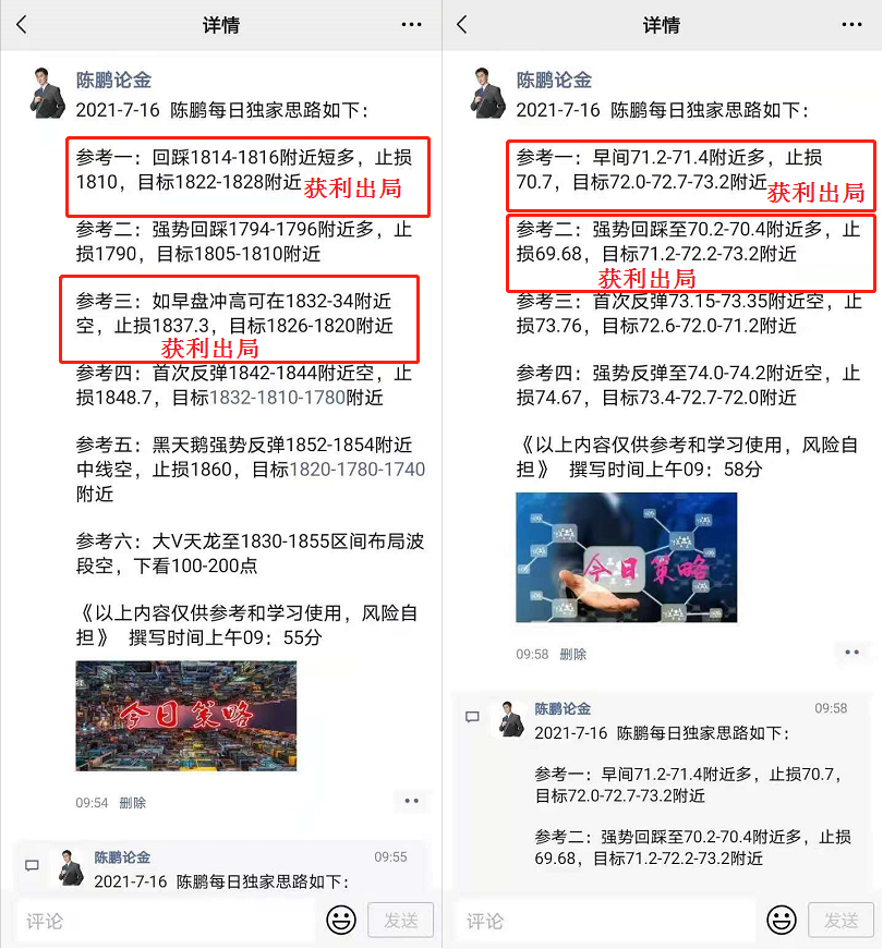 微信图片_20210716225745.png