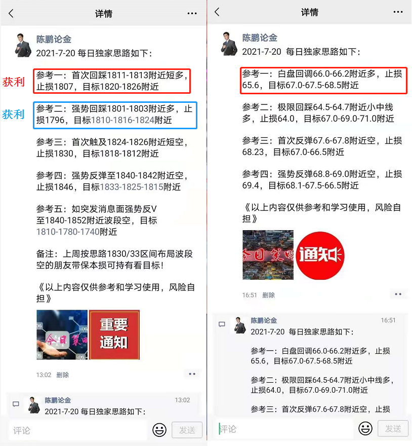 微信图片_20210721024020.png