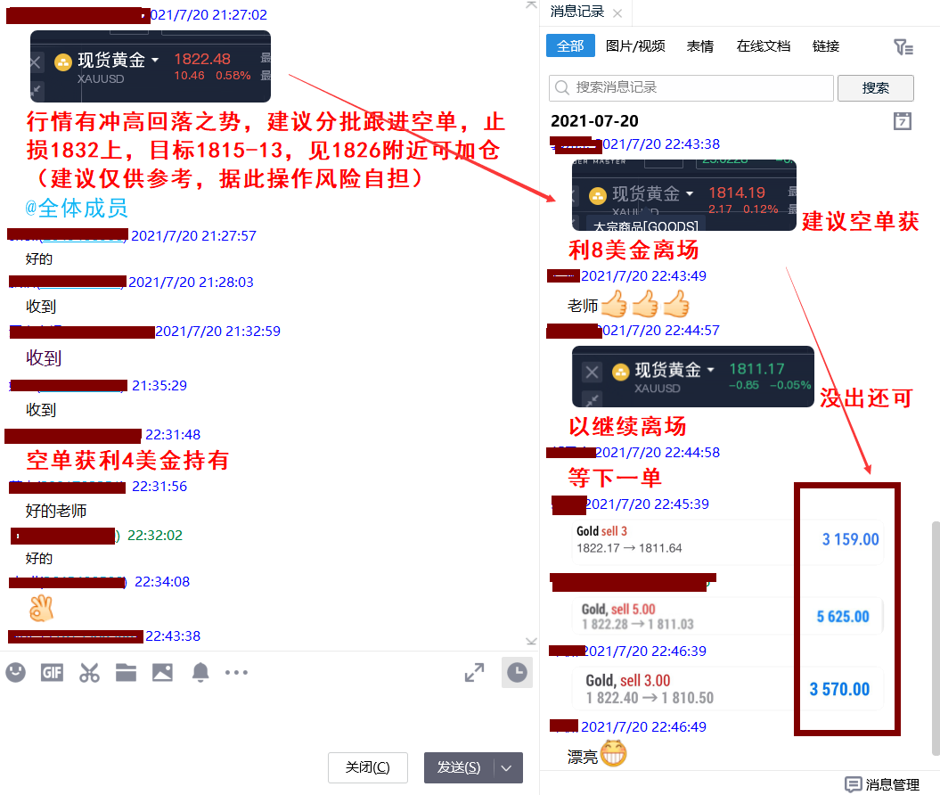 QQ圖片20210720225040.png