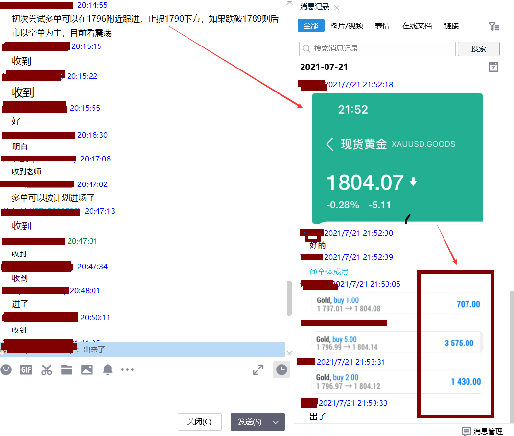 QQ圖片20210721215716.png