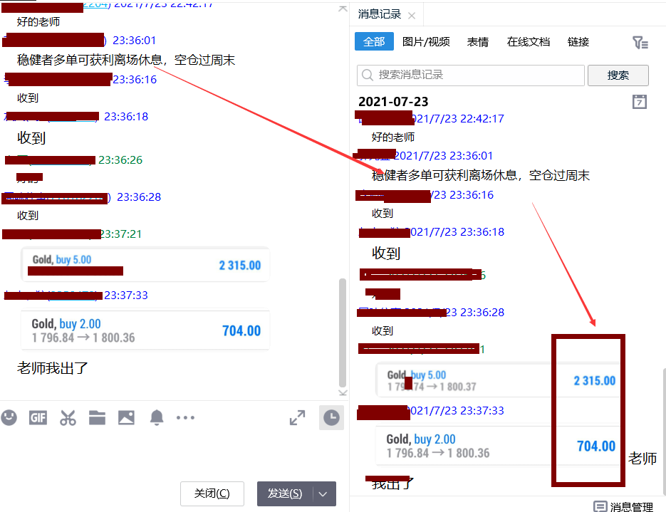 QQ圖片20210723234301.png