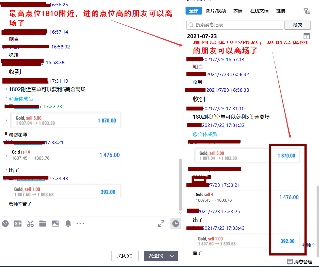 QQ圖片20210723173642.png