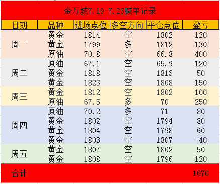 微信图片_20210724200609.png