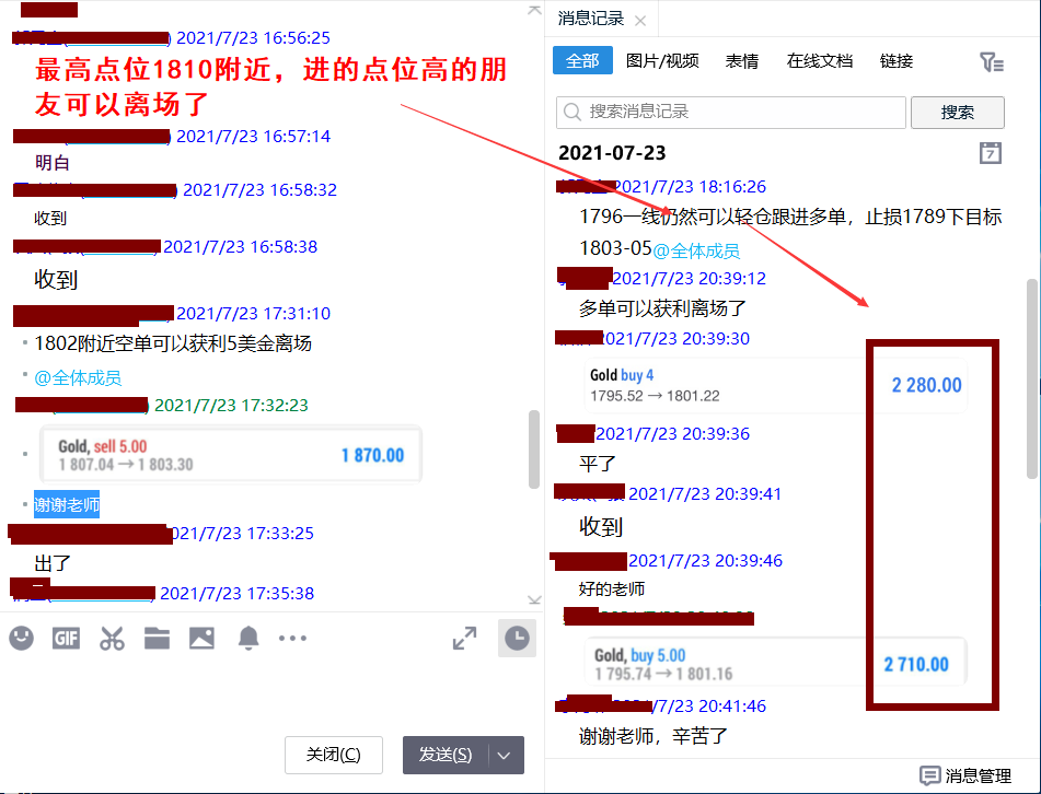 QQ圖片20210723230612.png