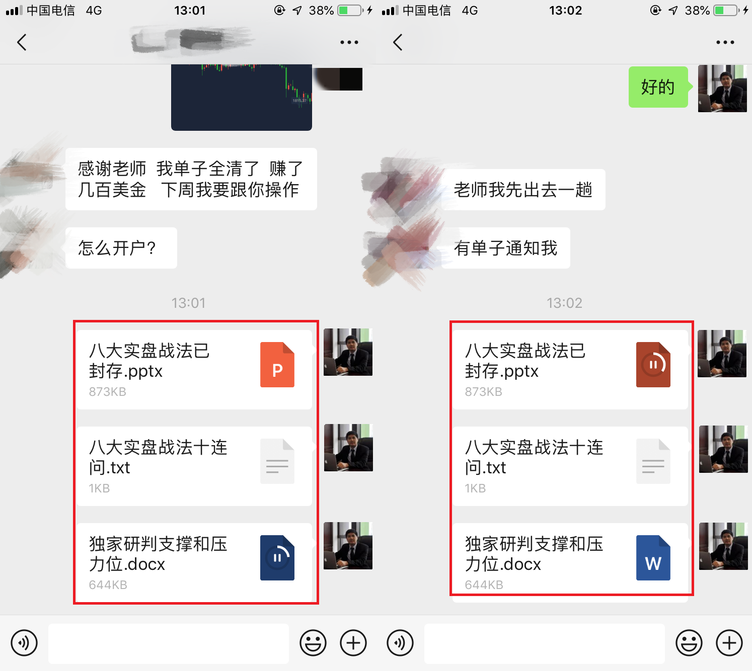 f38190509a3a8b6dcac21b09261a7309.png