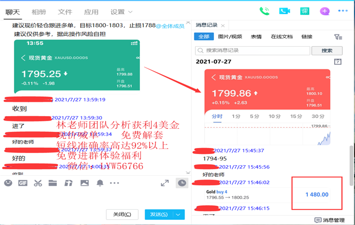 QQ图片20210727155015.png