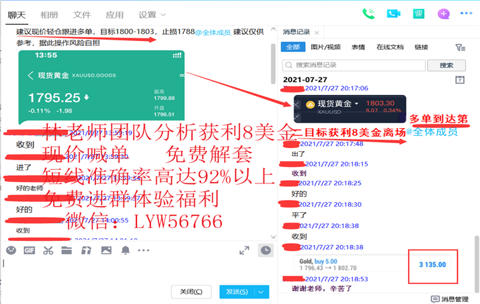 QQ图片20210727202232.png