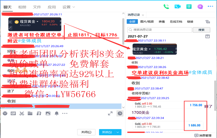 QQ图片20210727224737.png
