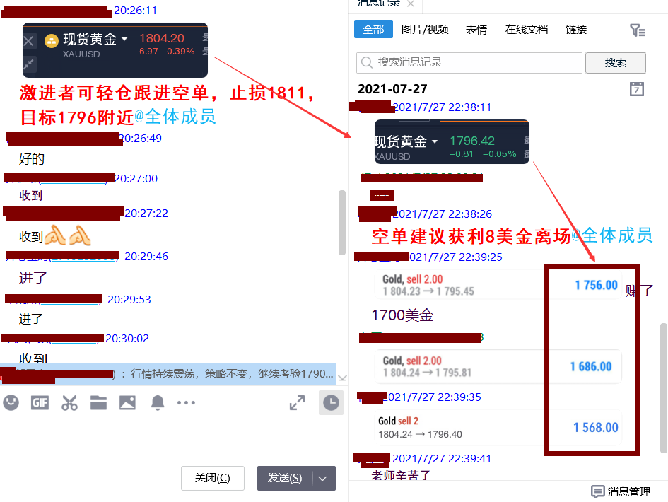 QQ圖片20210727224314.png