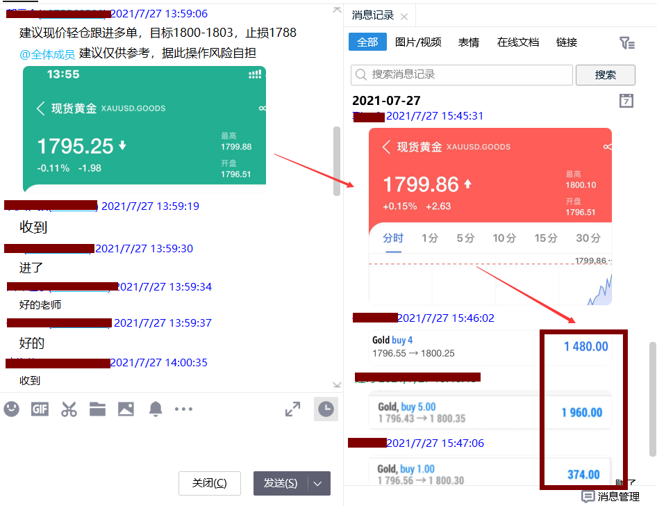 QQ圖片20210727154956.png