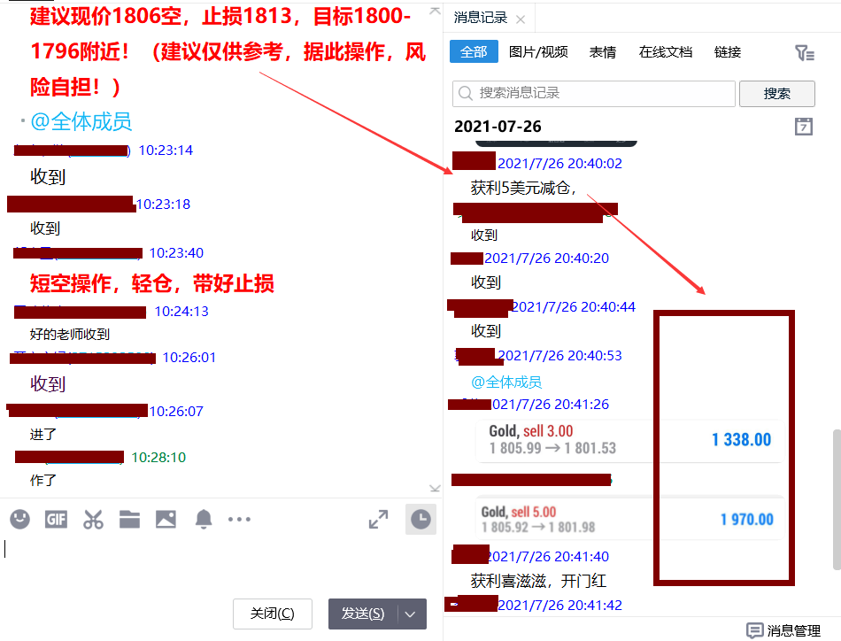 QQ圖片20210726204441.png
