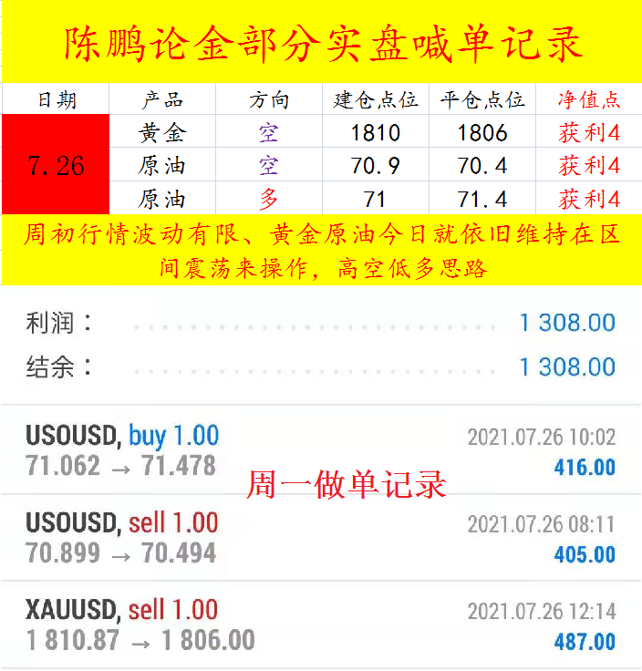 微信图片_20210726222103.png