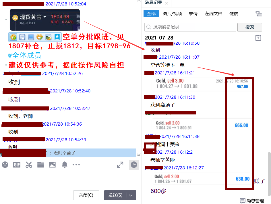 QQ圖片20210728161522.png