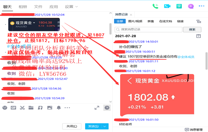 QQ图片20210728162753.png