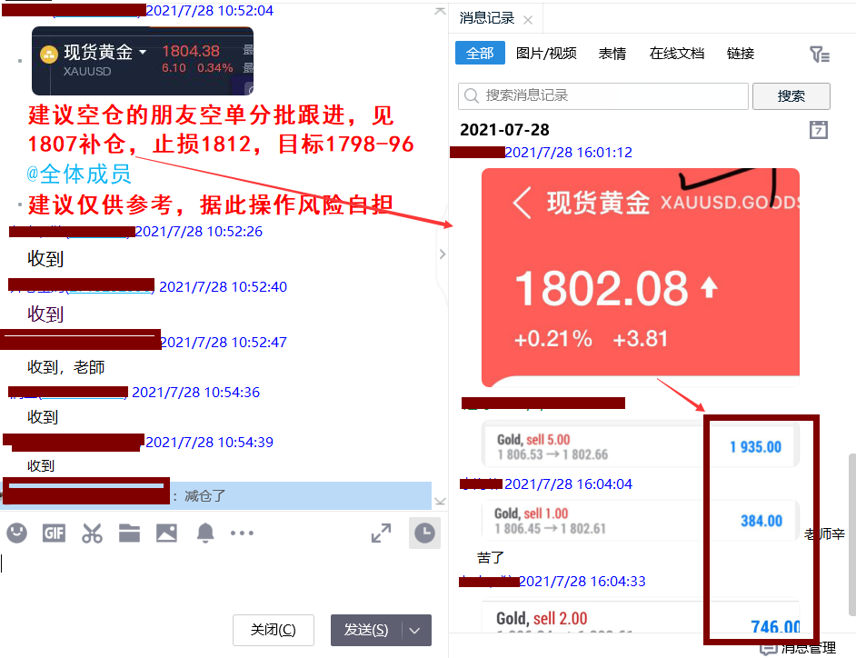 QQ圖片20210728160657.png