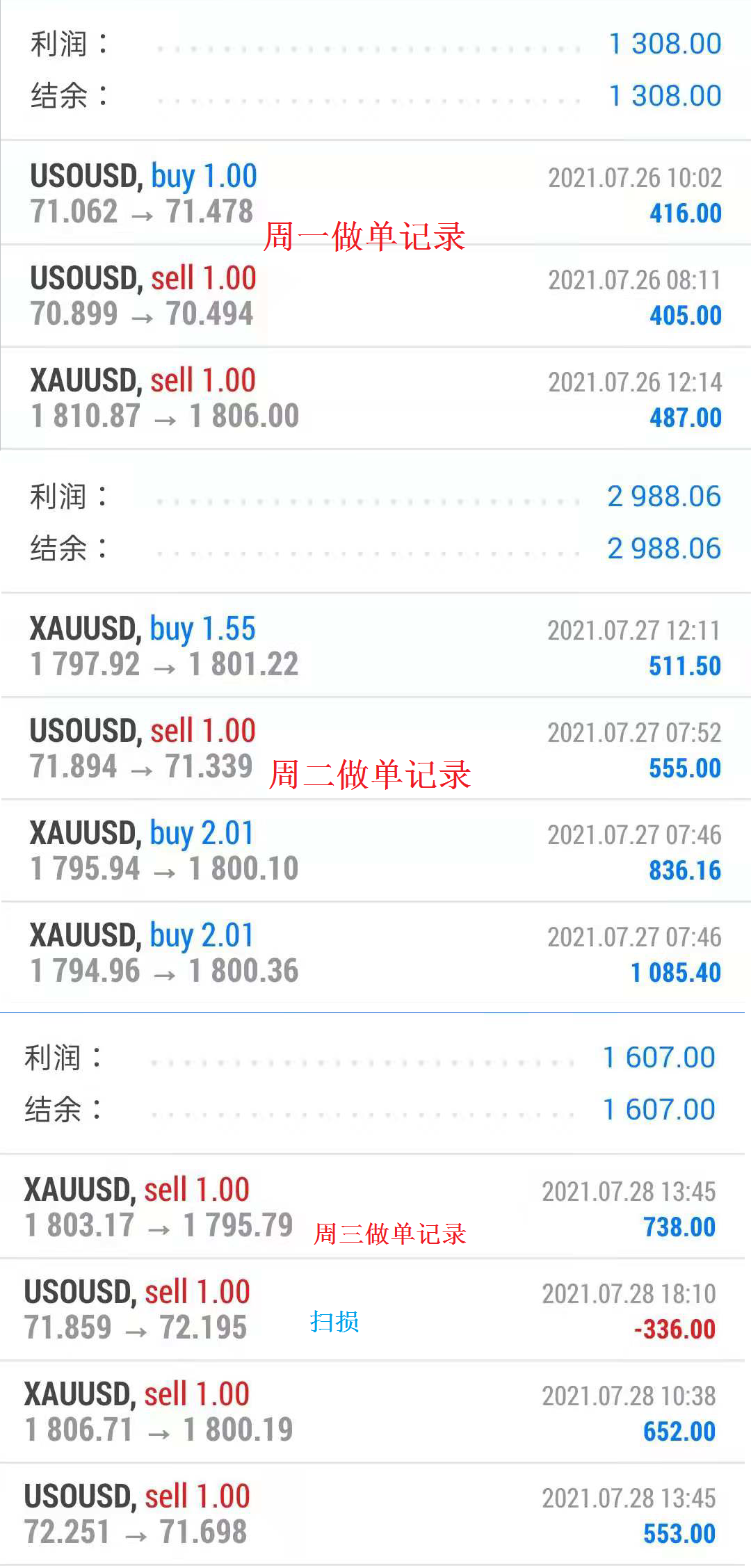 微信图片_20210727205003.png