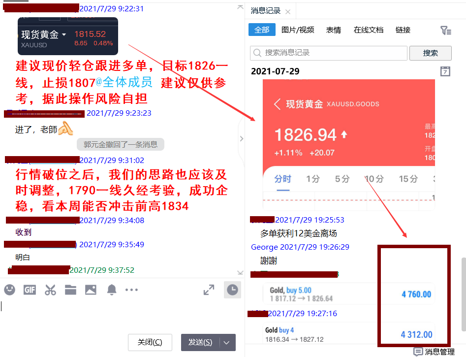 QQ圖片20210729193046.png