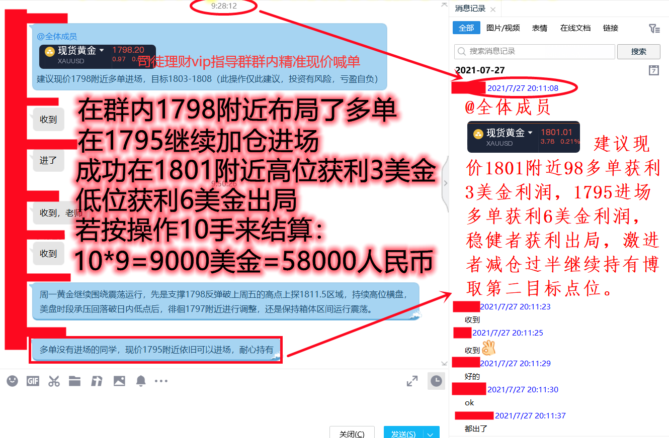 2QC8E6KL8P5}M_6YQJE0SR1.png