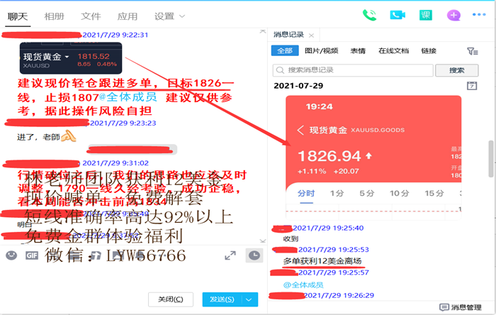 QQ图片20210730092526.png