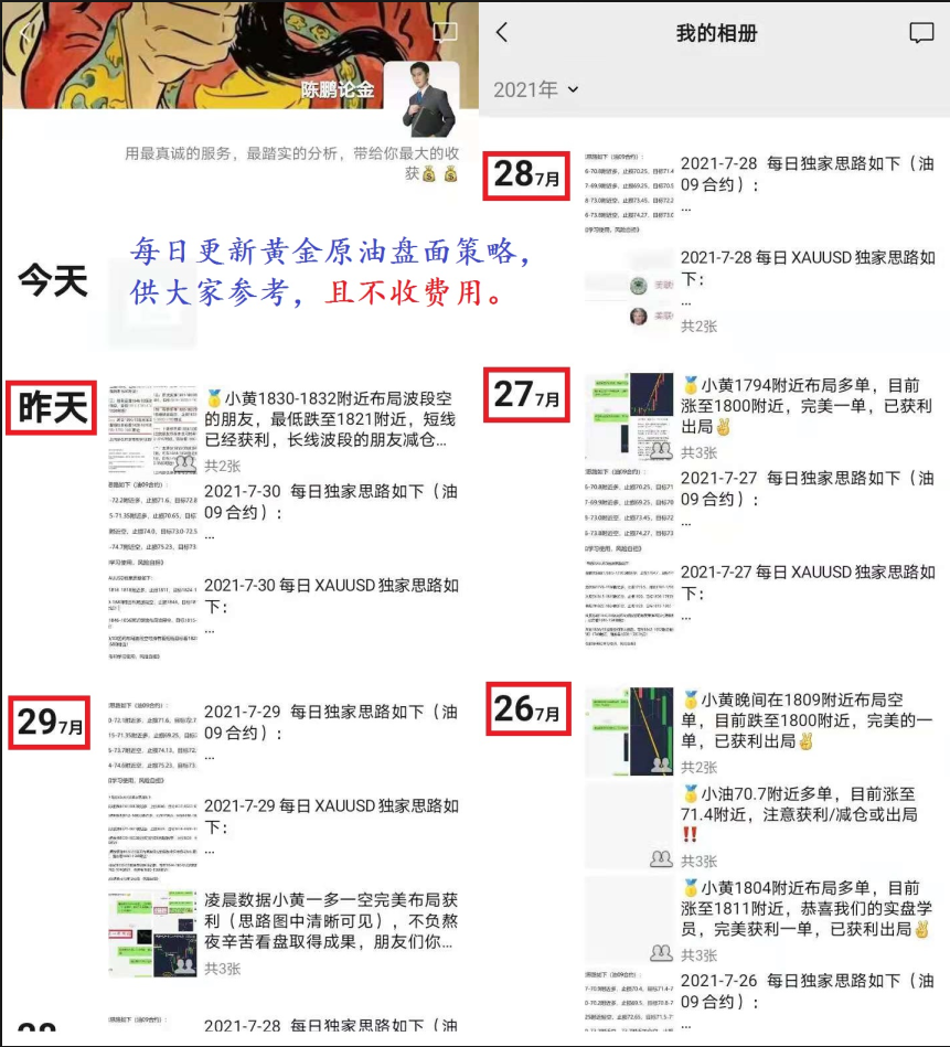 微信图片_20210731024443.png