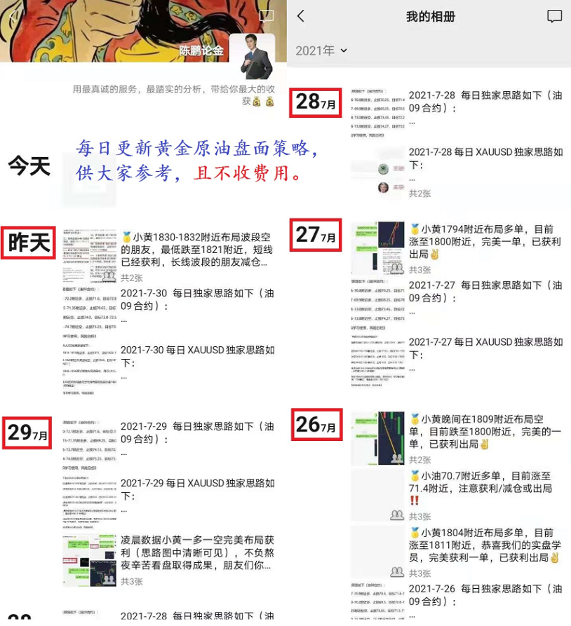 微信图片_20210731030215.png