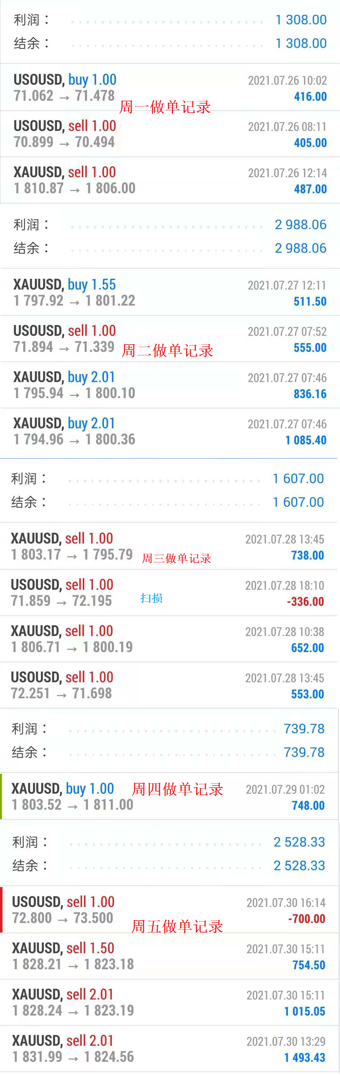 微信图片_20210727205003.png